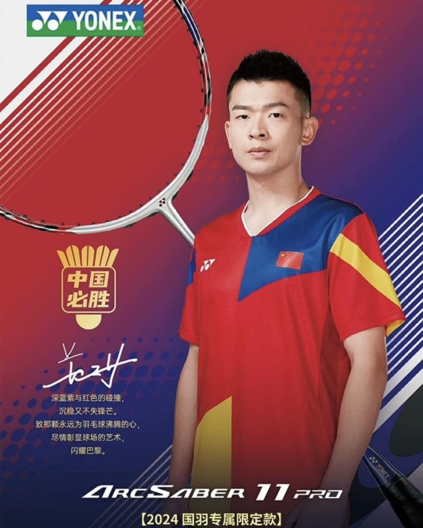 Giới thiệu hãng vợt cầu lông Yonex - tại sao Yonex là hãng vợt nổi tiếng nhất trên thế giới ? 