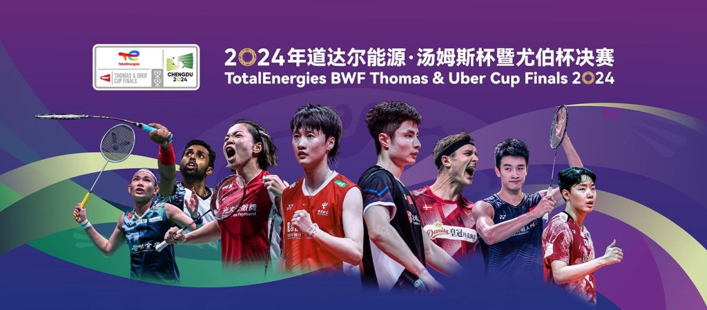 THOMAS & UBER CUP FINALS 2024